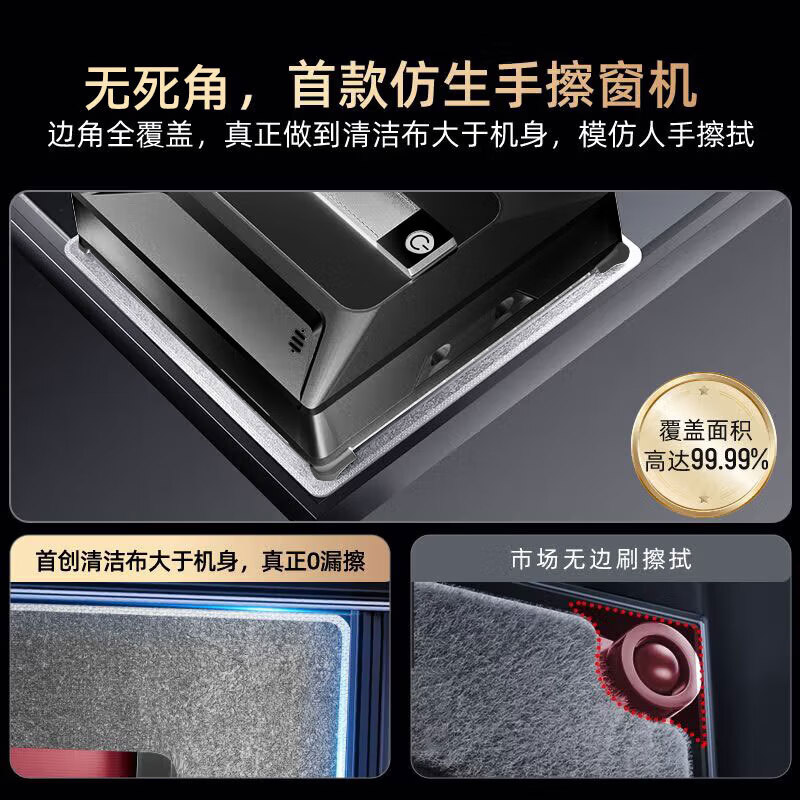 MUBE Germany window cleaning robot, glass cleaning robot artifact, new professional high-altitude high-rise fully automatic housekeeping, electric remote control atomized water spray for wet wiping outside the window, wet wiping flagship model, upgraded full coverage + speed up without falling off