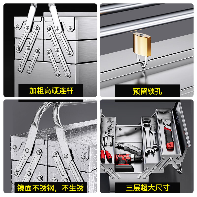 Delixi Electric Stainless Steel Tool Box Home Car Portable Large Thickened Three-Layer Folding Tump Storage Box Extra Large Tool Box 535mm-Three Layers Thickened