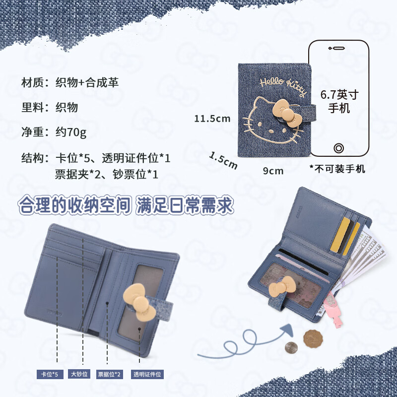 Toutou female wallet HELLO KITTY Hello Kitty money storage card bag coin purse birthday New Year's Valentine's Day gift