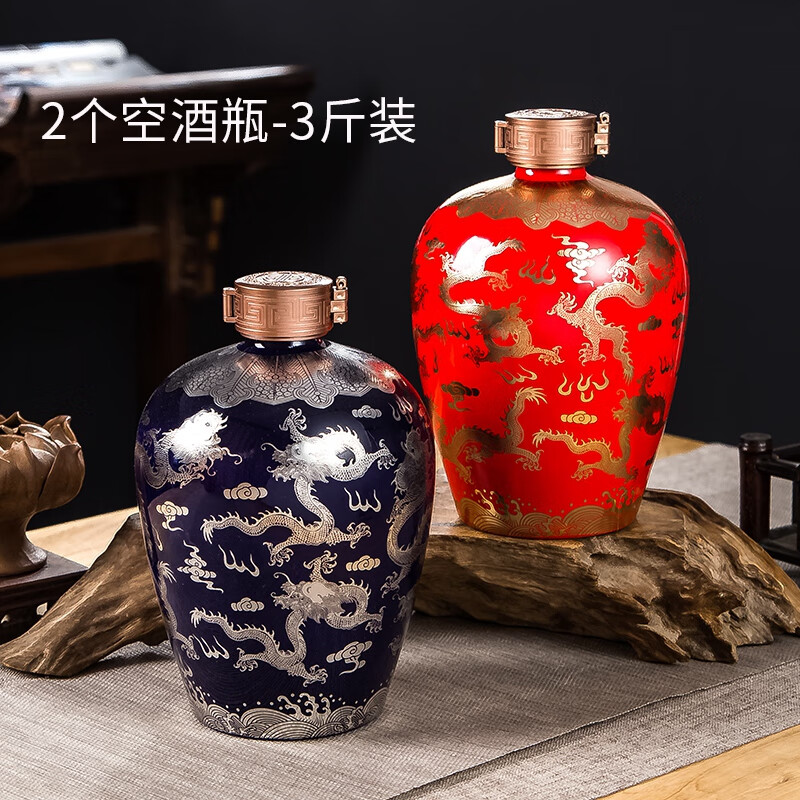 Miaopule 2025 Year of the Dragon Wine Bottle Porcelain Bottle Wine Bottle Wine Jar Wine Jar Household Empty Bottle Ceramic Retro Cellar Jingdezhen Dragon Bottle Burning 3 Jin Red Bottom Golden Dragon