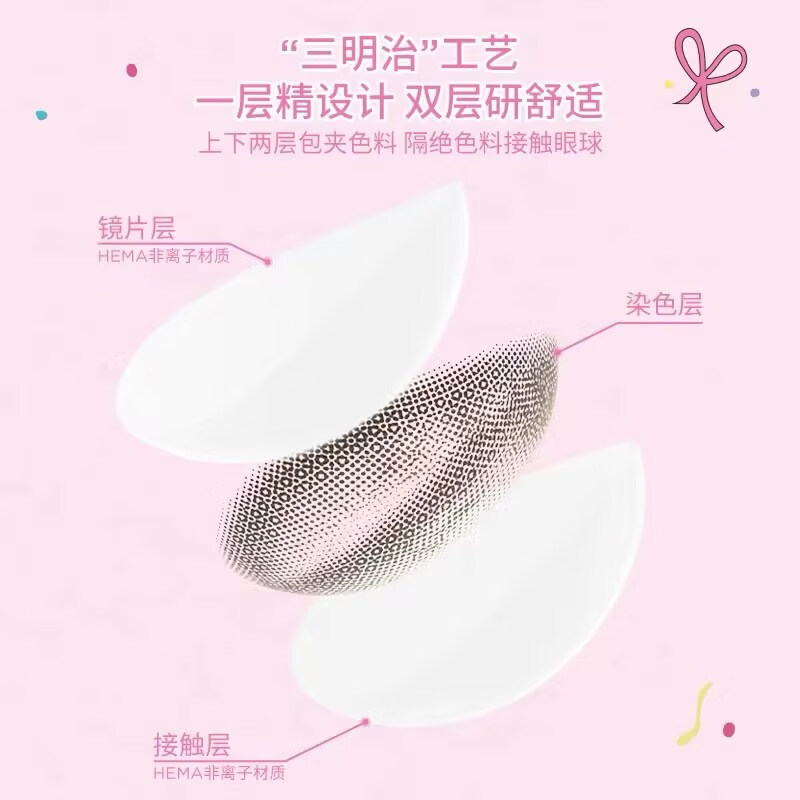 Haichang 2-piece set of genuine color contact lenses for half a year + free care solution, contact lenses for myopia, small diameter, eye-catching for college students, 6 yuan discount for membership, deep sea black + care solution + care box, 2-piece set, 0 degree