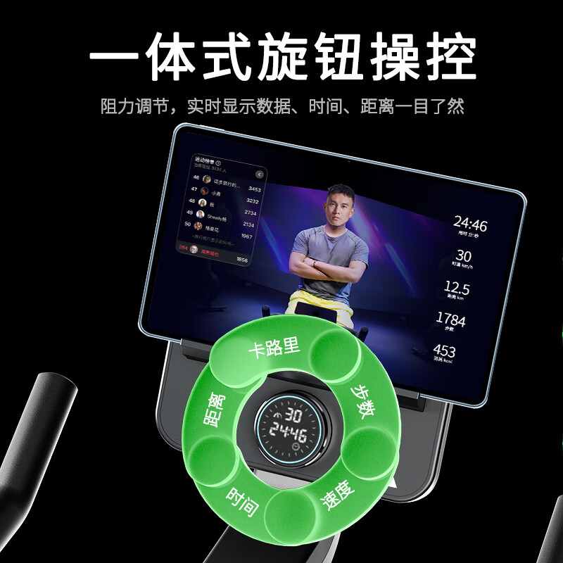 Adidas spontaneous electric bicycle home indoor bicycle silent magnetic control sports exercise fitness equipment C-260