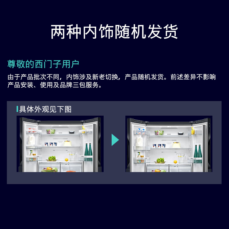 SIEMENS fresh-keeping monster 605L cross-door refrigerator, ultra-large capacity, precise fresh-keeping, first-class energy efficiency, frost-free refrigeration Huyunlan K56L56CMEC, national subsidy