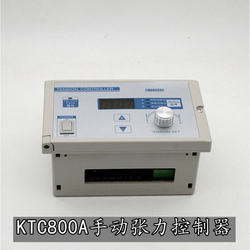 KTC800A tension controller 24V tension control magnetic powder brake clutch 0A-4A manual digital display 002