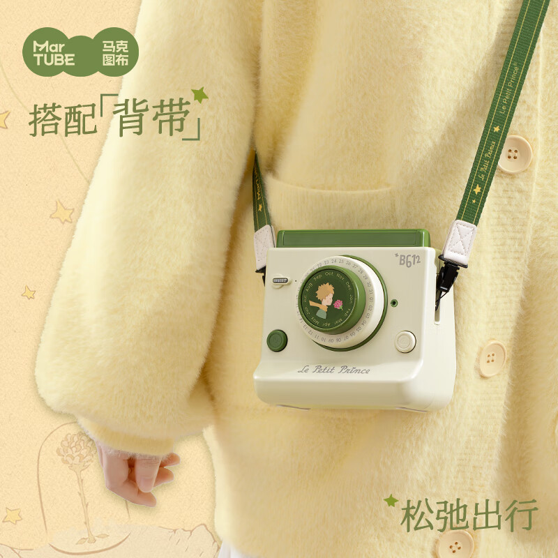 Maktoub Little Prince Polaroid Bluetooth Audio Desktop Ornaments Speaker Series Co-branded Wedding New Year's Eve Gifts for Boyfriends, Girlfriends, Best Friends, Men's and Women's Birthdays and Valentine's Day Gifts