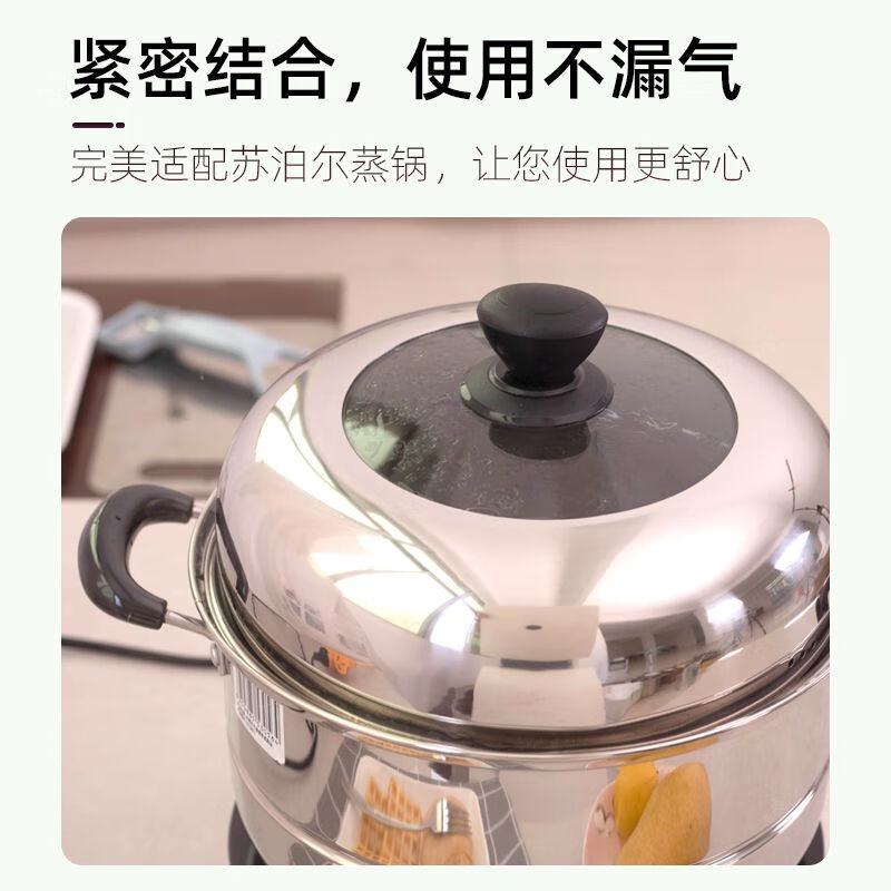 304 stainless steel pot lid is universally suitable for 26cm steamer accessories. High arch lid is heightened and thickened. EZ26BS combination lid is suitable for Supor 26 steamer 27cm.
