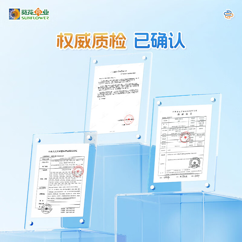 Little Sunflower Mom's medical spleen-strengthening and digestion patch, far-infrared gastrointestinal patch, flatulence and food accumulation, weak spleen and stomach, internal heat, belly button patch, 3 boxes