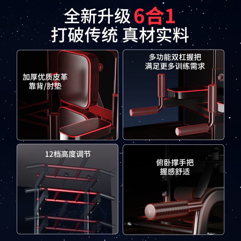 DALYKATE German horizontal bar home pull-up device bench press multi-functional indoor adult sports fitness equipment comprehensive equipment centaurus + ring single parallel bar + foldable dumbbell bench 2.4 meters