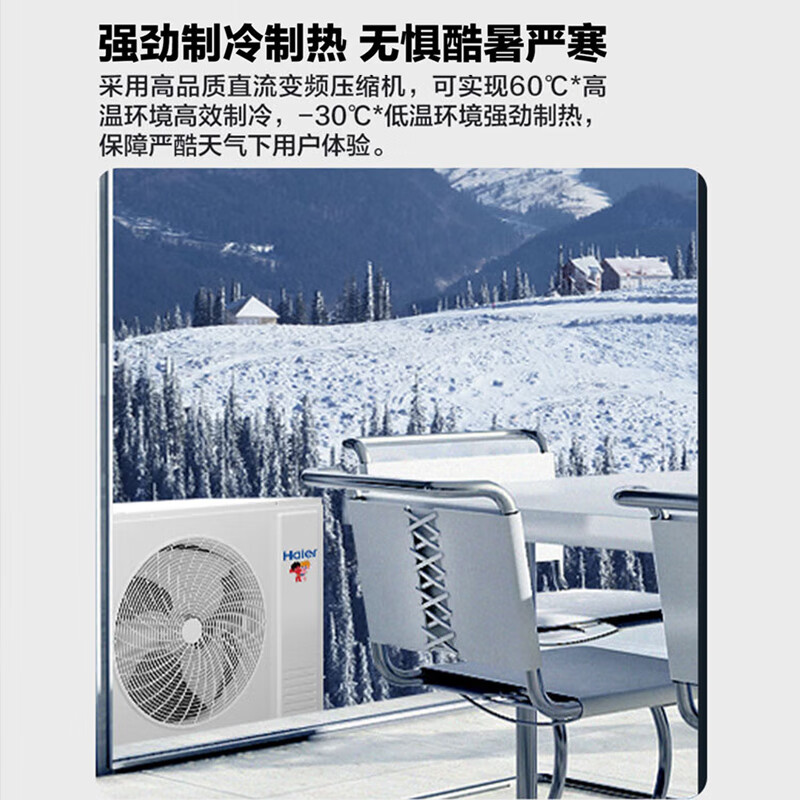 Haier central air conditioner 5 HP inverter air conditioner commercial cabinet 380V first-class energy efficiency KFRd-120LW/7YAF81 Beijing distribution package 4 meters installation included National subsidy