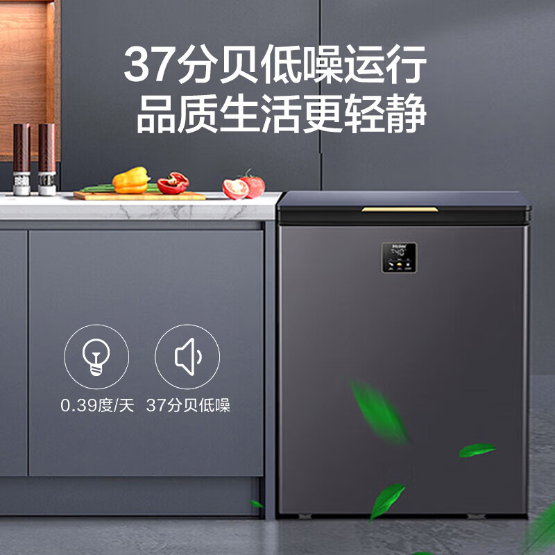 Haier New Home Freezer Low Temperature Mini Freezer Freezer Refrigerator Freezer Switch Cryogenic Quick Freeze Subzero Small Freezer BC/BD-200GHEPG Gray 200L
