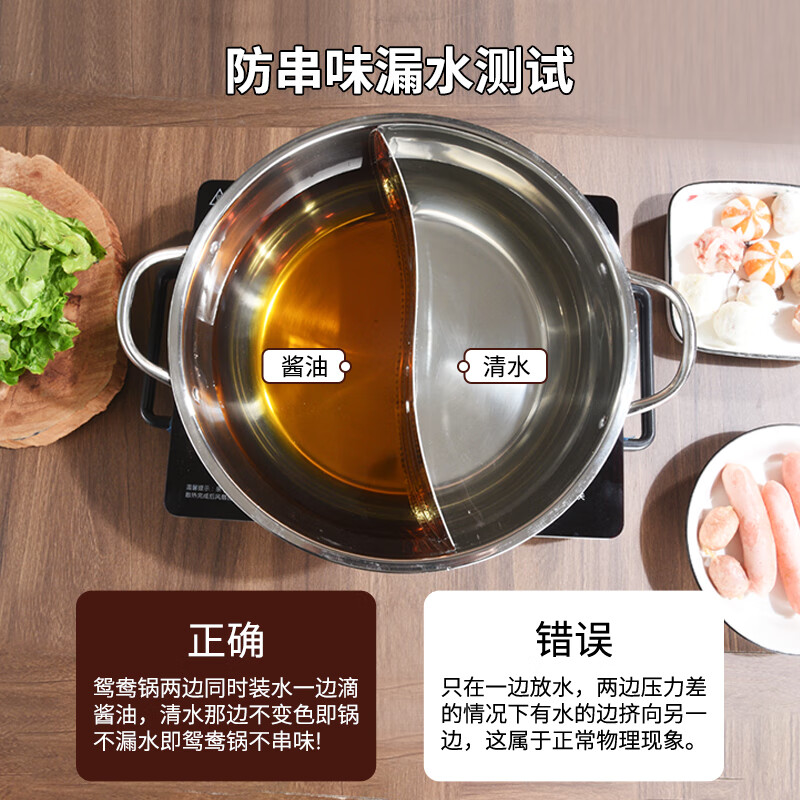 KEGOO Yuanyang Pot 30CM large-capacity hot pot special pot soup pot gas induction cooker universal shabu-shabu KG543