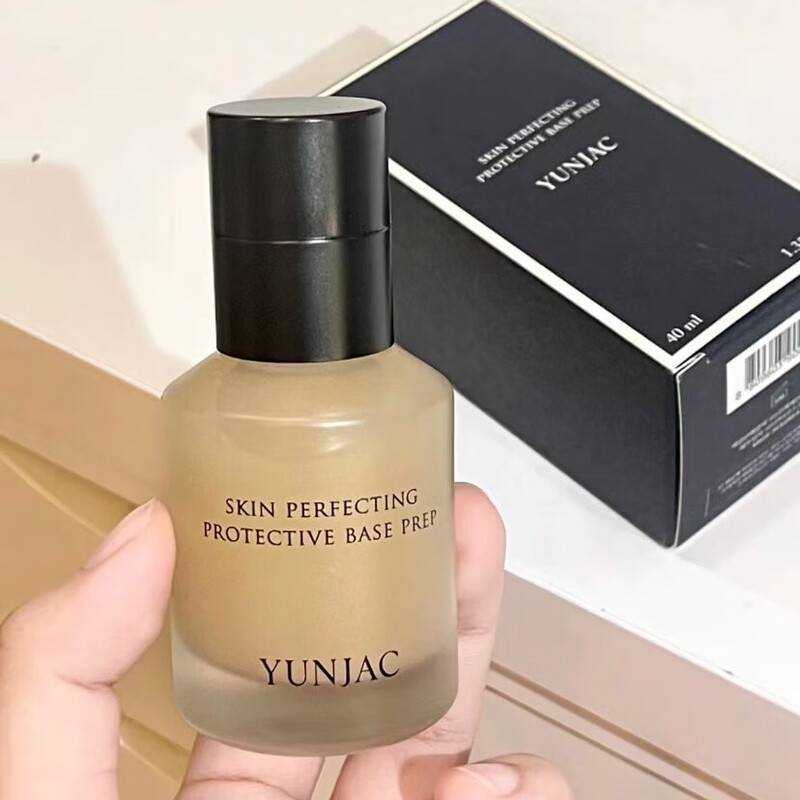 Ranzuo Korea Ranzu makeup primer 40ml foundation liquid nourishes the skin, long-lasting moisturizing, non-removing make-up isolation, Ranzu makeup primer 40ml