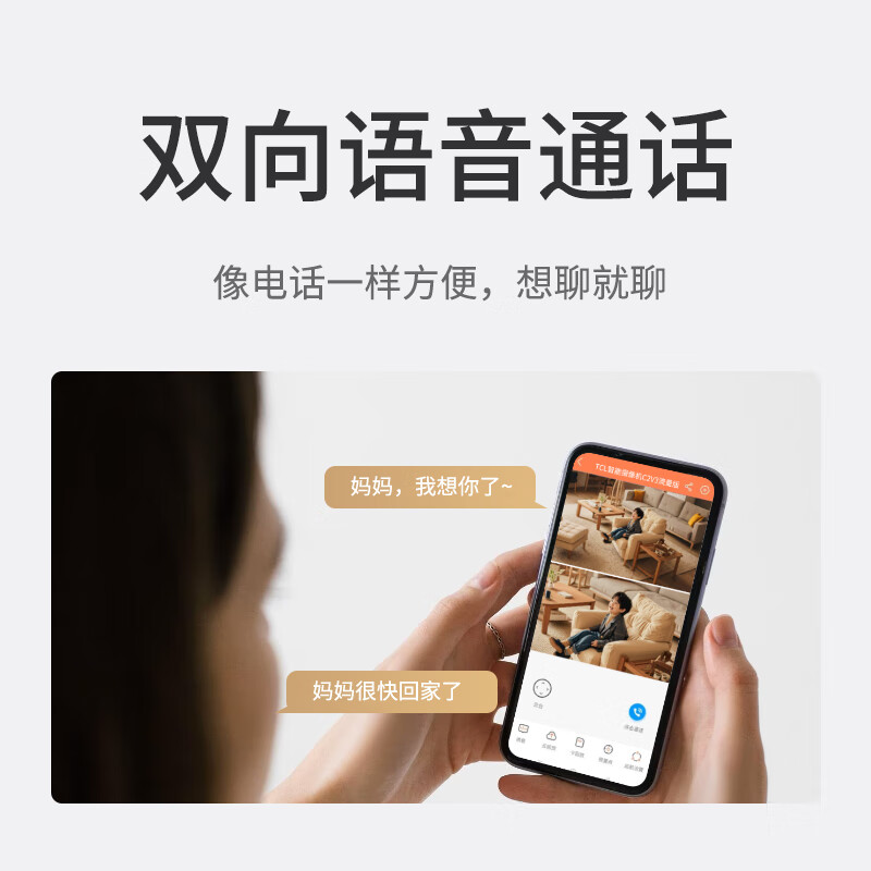 TCL4g surveillance wireless camera indoor, no need to connect to wifi, lifetime free traffic, mobile phone remote monitor 360 degrees, no blind spots, night vision, home plug-in, no network required
