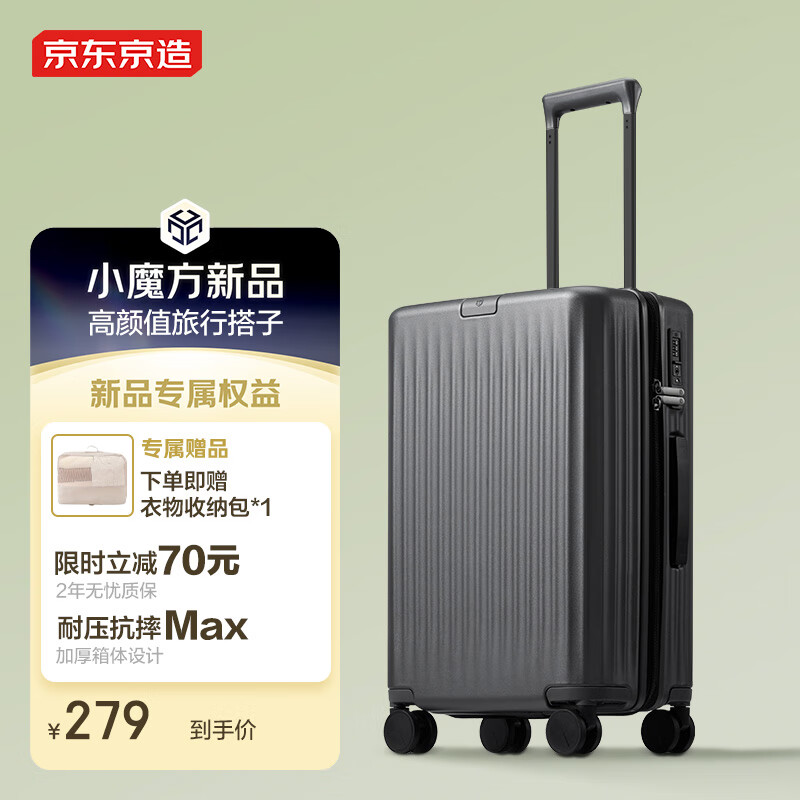 Made in Tokyo, hard candy suitcase, PC large deep warehouse trolley case, men's and women's suitcase, coconut gray 20 inches