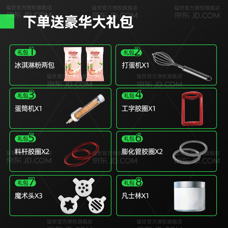 Mengshi Ice Cream Machine Commercial Ice Cream Machine Fully Automatic Ice Cream Machine Soft Ice Cream Machine Sundae Cone Machine Milk Tea Shop Equipment Coffee Shop Shopping Mall Mini Model丨Desktop Single Head丨5-9L/H-Automatic Cleaning