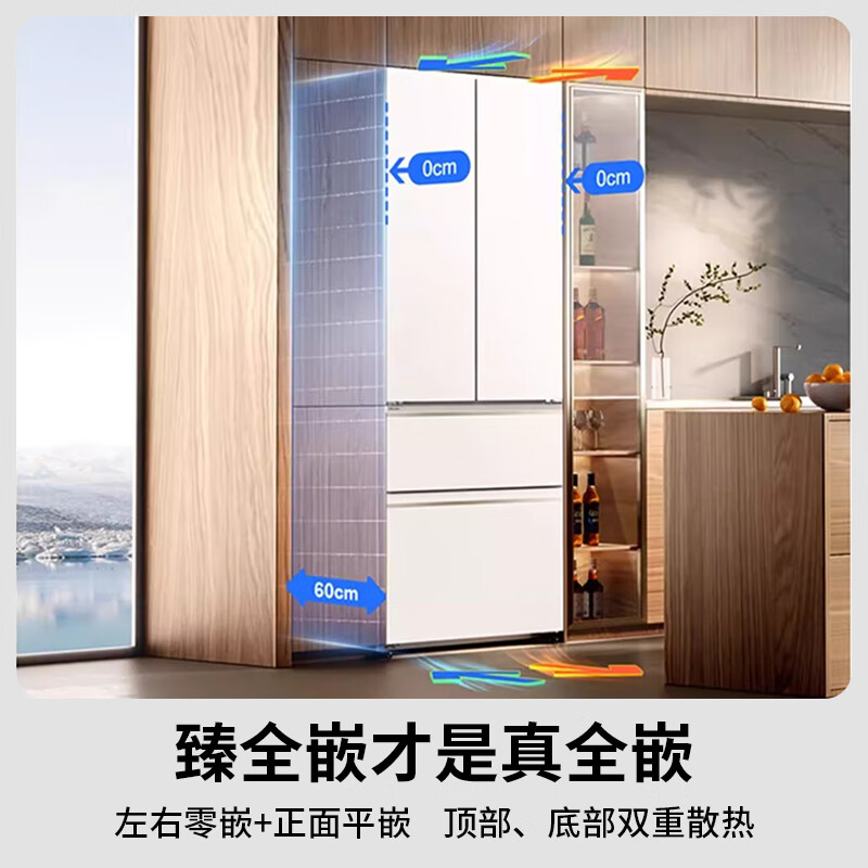 Panasonic 515L French-style multi-door four-door refrigerator 60CM depth ultra-thin zero-embedded automatic ice making dual circulation air duct first-class energy-efficiency large freezer NR-ED52APA-W White Moonlight