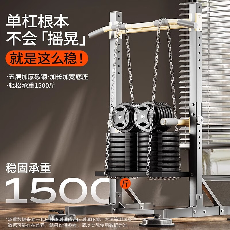 TRUHEIM German technology pull-up machine home horizontal bar floor-standing indoor lumbar spine traction high school entrance examination exercise home fitness high configuration + hanging ring patented parallel bar design bearing 1500 pounds