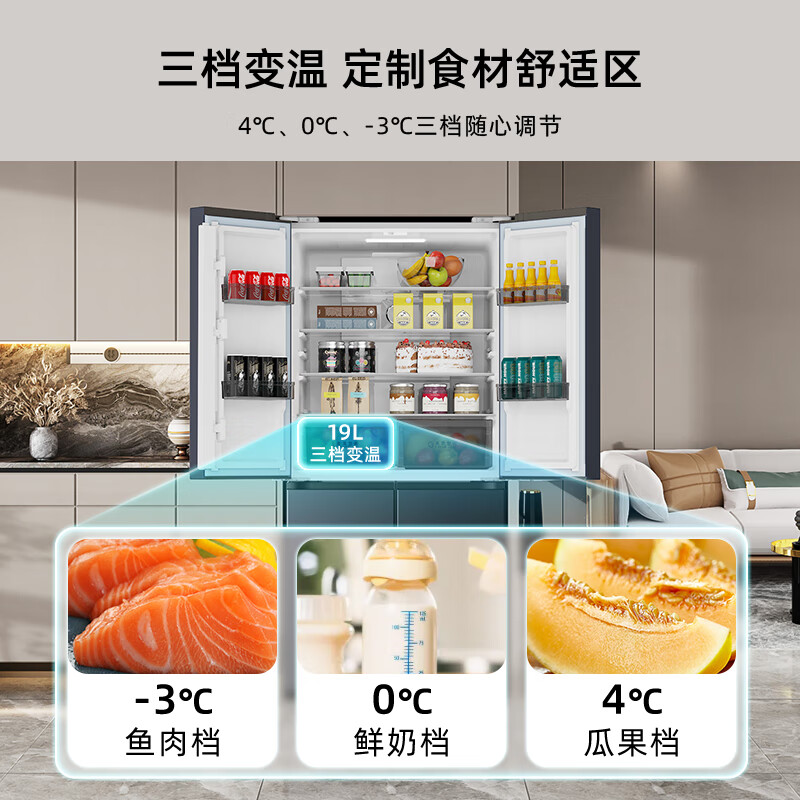 Skyworth 3 weeks fresh 500 liter ultra-thin cross-fold refrigerator dual frequency conversion first-class energy efficiency air-cooled frost-free refrigerator WX50PSA national subsidy