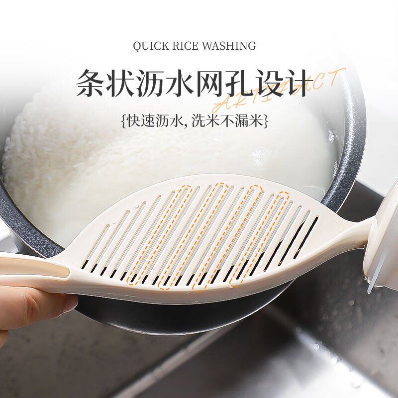 LNGA LANDGRE Rice Washing Artifact Quick Rice Drainage Baffle Filter Does Not Leak Rice and Does Not Stick to Hands Kitchen Wash 1 Pack Thickened Model