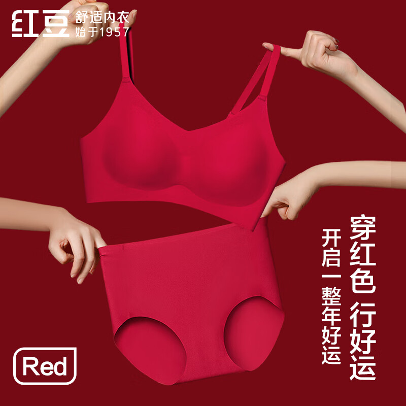 Hongdou women's wire-free seamless bra pure cotton crotch antibacterial underwear set underwear gift box Qiji red