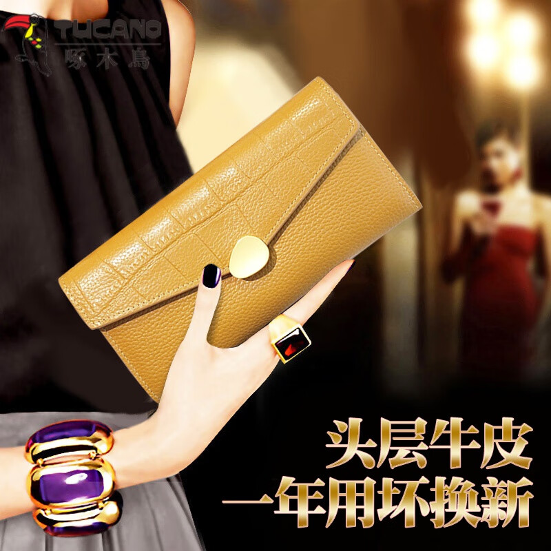 Woodpecker (TUCANO) Yellow Lucky Large Capacity Genuine Leather Wallet for Women 2026 New Soft Cowhide Crocodile Pattern Hand Wallet for Mobile Phone Bag Rich Yellow