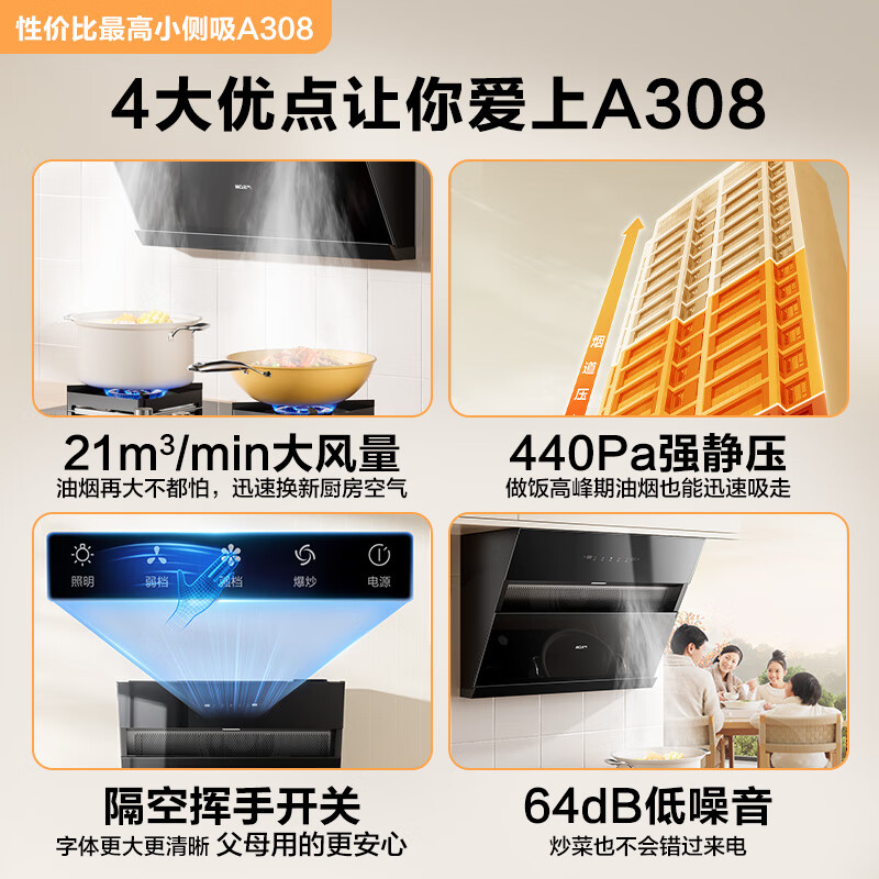Fame (MQ) Boss produces compact A308 700 small size range hood side suction 21 large suction range hood small apartment smoker trade-in for new one can be used with gas stove