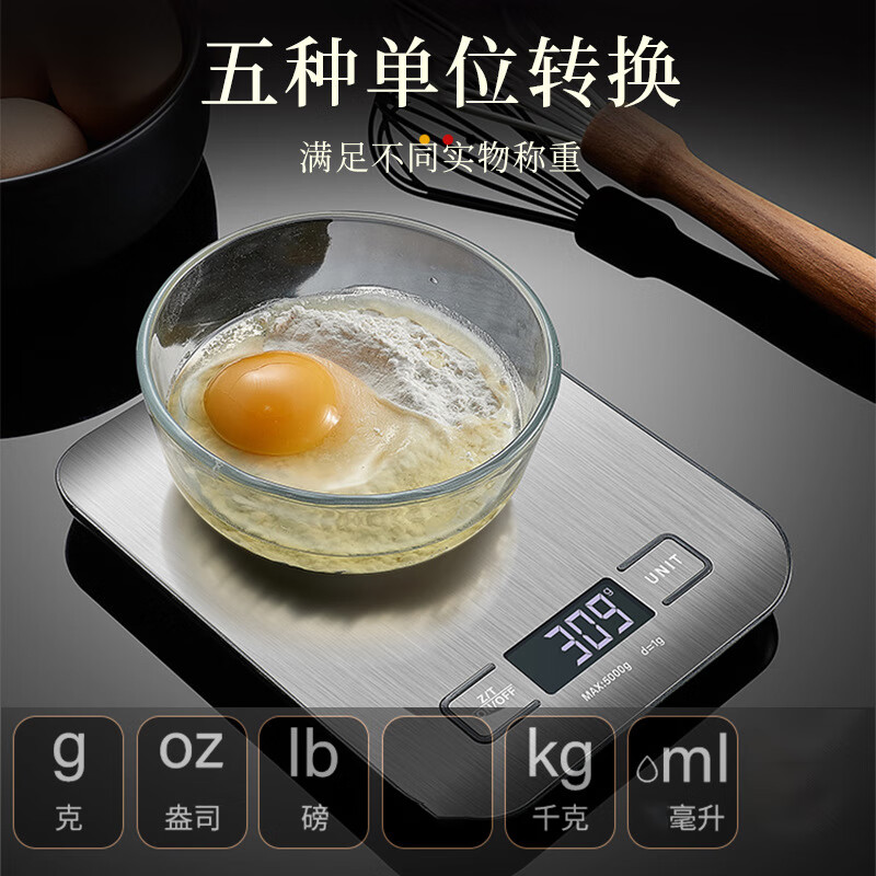 Meal General Large Noodles 5kg Electronic Scale Chinese Medicine Special Kitchen Scale Household Accurate Small Weight Baking Scale Coffee Gram Scale White Shell-Silver Scale Noodle 5kg 1g Battery Model Power Supply Two AA Batteries