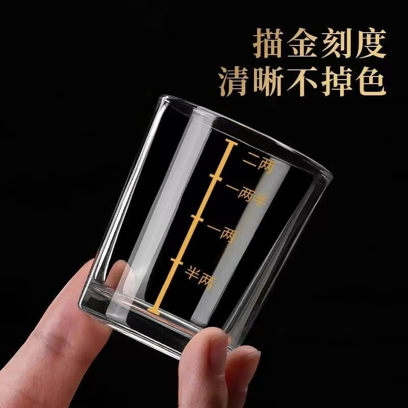An Junsheng glass scale liquor cup 2 old-fashioned foreign wine spirits beer wine set for two families, gold scale two or two cups, 12 packs, 12 pieces