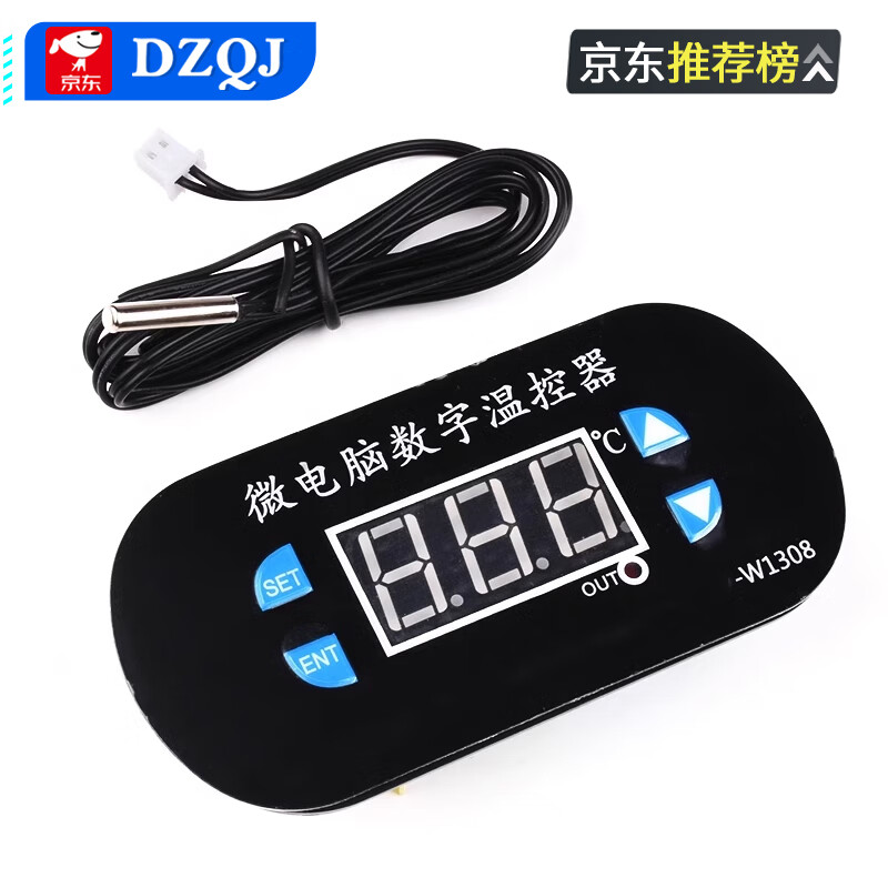 W1209 digital thermostat XH-W1308/W1411 temperature control switch temperature controller module 12V/220V XH-W130812v red Please consult customer service for quotation for large quantities