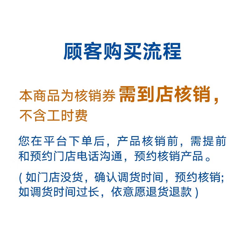 FAW-Volkswagen Pick Up in Store Wiper Valeo Sagitar Bora Magotan CC FB Golf Sagitar NCSNF/