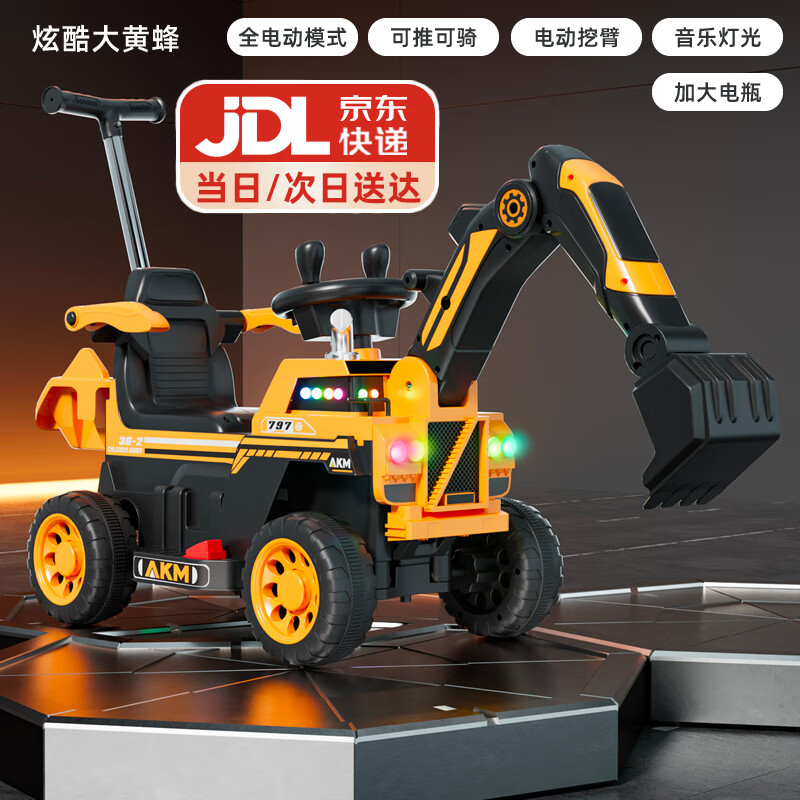 Feige children's electric car excavator can sit on a person to dig soil 1-3-6-8 years old boy baby remote control toy car gift all-electric yellow electric digging arm push handle music and lighting