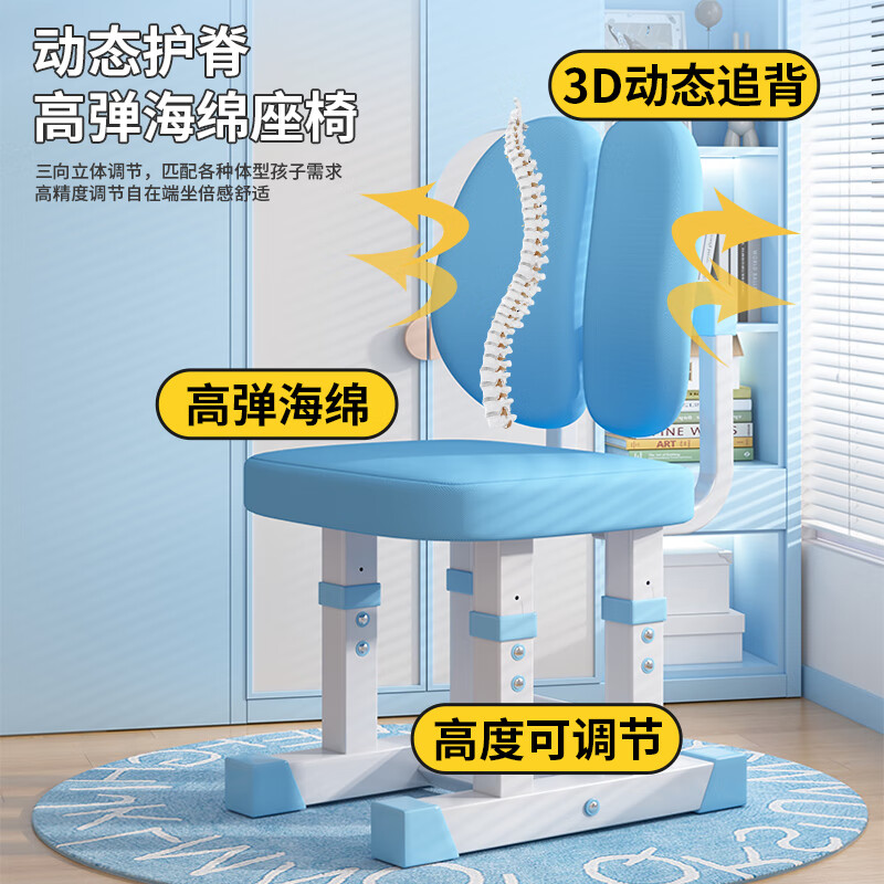 Yitong children's study desk and chair set for home primary and secondary school students desk bookshelf writing table liftable desk chair desk 80 Unicorn - reading stand + corrector + eye protection lamp