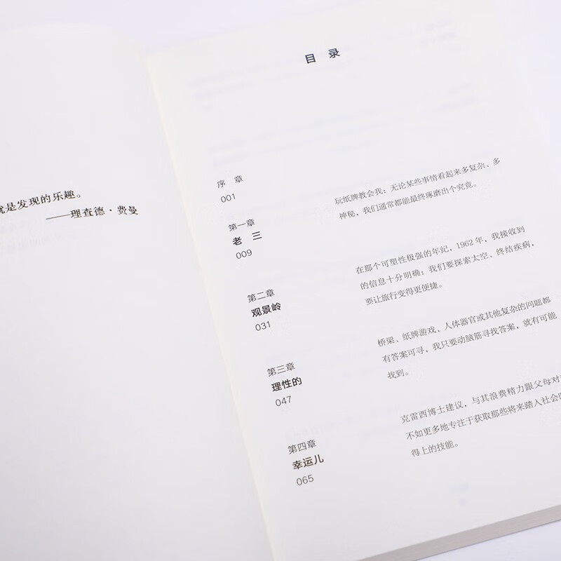 Bill Gates' signature and message, free electronic interpretation book, 25 years of Douban good books, source code, Bill Gates' first autobiography, Bill Gates' works, Microsoft entrepreneurial inspiration, Gates' growth path, CITIC Publishing House