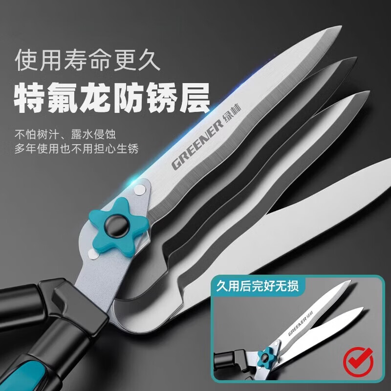 JCZS German gardening scissors, lawn hedges, landscaping shears, seedlings, high branch shears, special scissors for pruning branches, wavy blade 64.5~85cm, can prune large