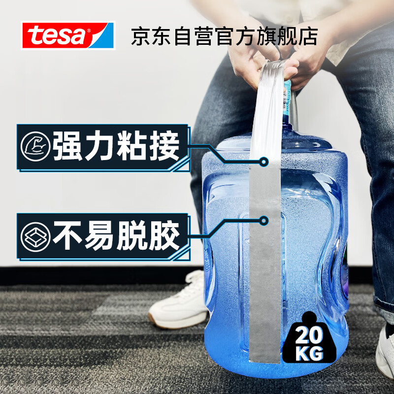 Tesa cloth-based windproof tape, strong glue, carpet fixing, traceless tape, hand-tearable film and television tape/pipe tent repair tape 4687 white 22m*48mm