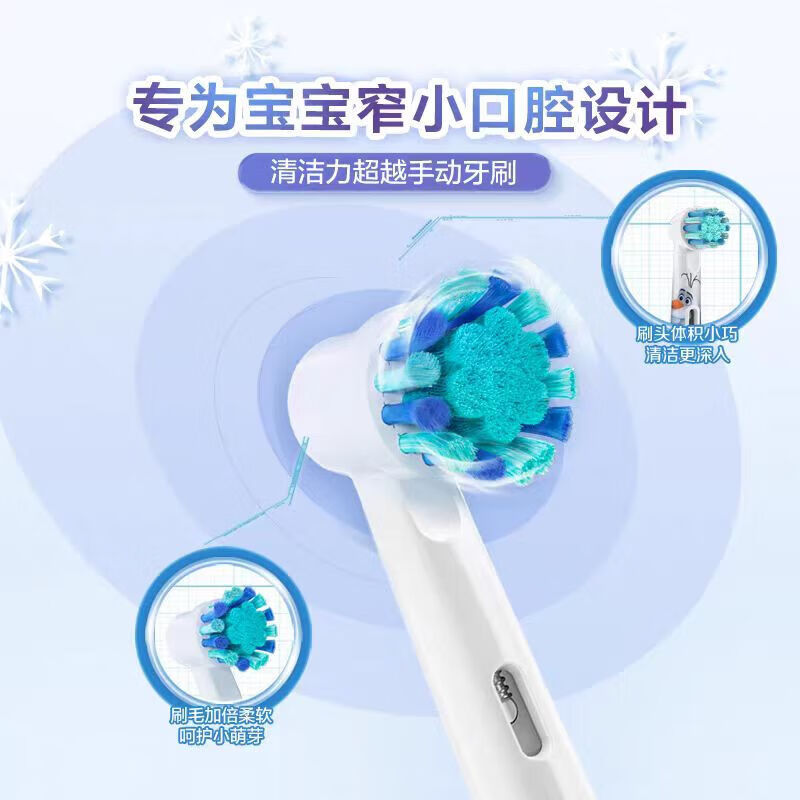 Oral-B children's electric toothbrush head suitable for D series baby boy toothbrush Star Wars * 4 pack, baby teeth 3-12 years old