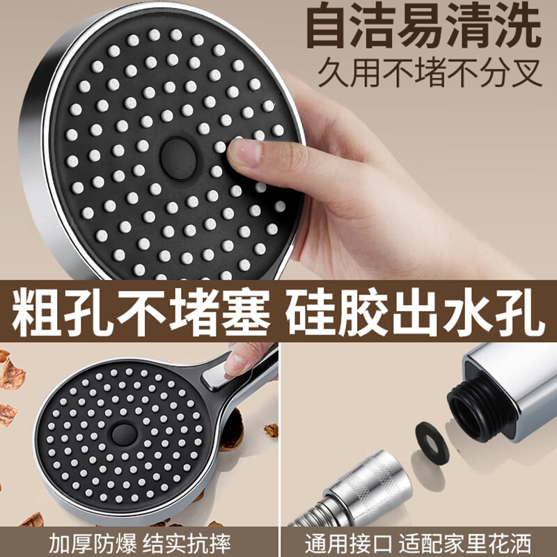 Dee's pressurized shower head shower super pressure large water output shower room bath household rain shower head set Yao Yeyin 3-speed shower + 1.5 meter pipe + bracket