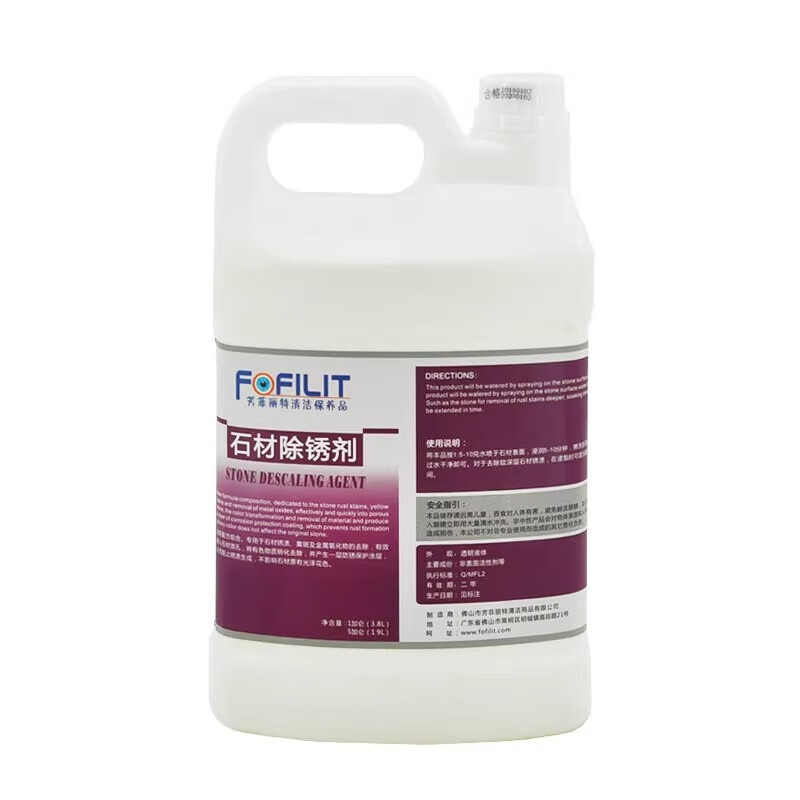 FOFILIT stone rust remover marble terrazzo granite rust stain removal metal oxide cleaner 3.8L/bottle