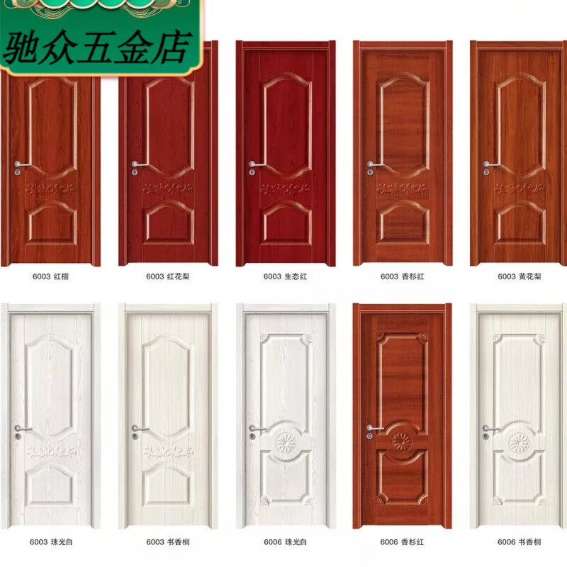 Wooden door composite door bedroom door solid wood indoor set painted European style simple modern door room paint-free wooden door with hardware included