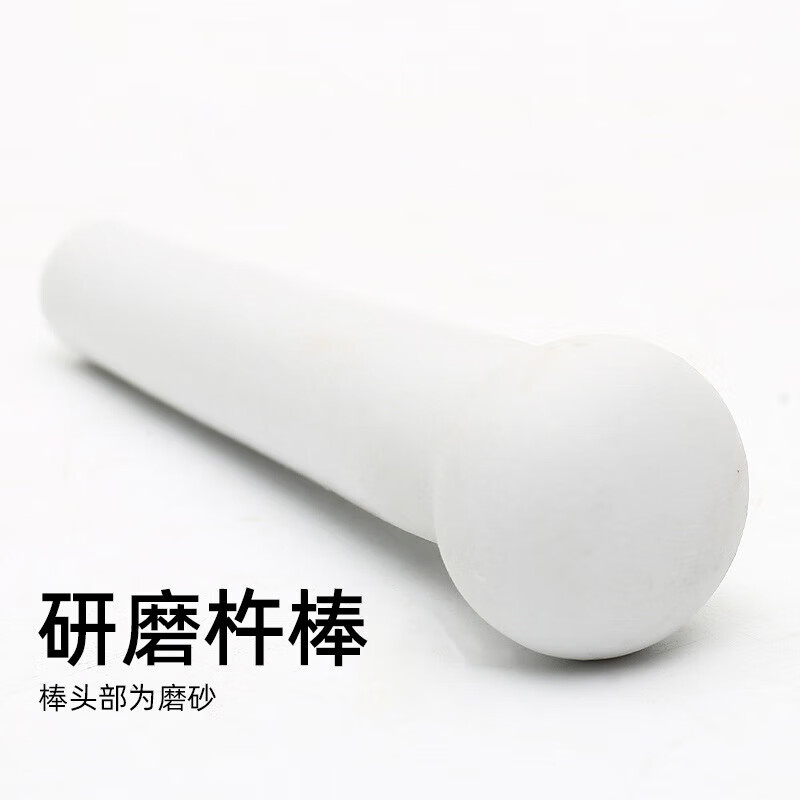 YUANZU ceramic mortar, mortar, grinding bowl, tamping medicine jar, grinding rod, mortar, pestle, Chinese and Western medicine grinding bowl, mashing bowl, tamping medicine set, bowl + stick + spoon + brush, frosted inner wall, thickened porcelain wall