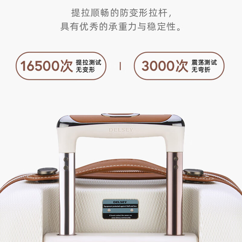 DELSEY trolley case French suitcase Chantilly large capacity password box boarding suitcase suitcase
