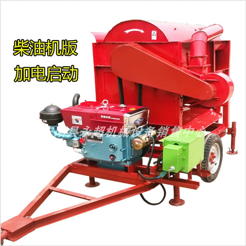 Wen Yijia wheat threshing machine rice and wheat millet threshing machine large rice threshing sorghum threshing machine household type 125 threshing machine bare metal