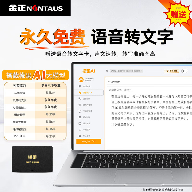 Jinzheng Champion Recommendation 32G Smart Recording Pen HD Portable Recorder Voice to Text Equipment Student Class Meeting Remote Recorder R33