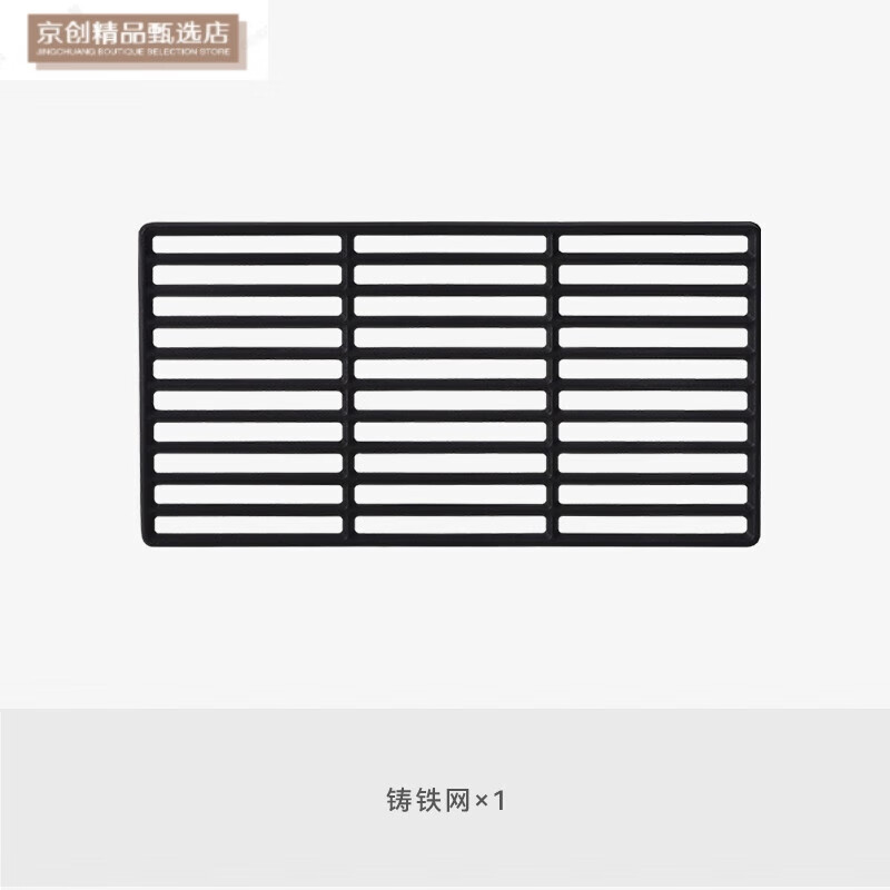 Fashiti stainless steel electric barbecue grill accessories rectangular thickened mesh cast iron grill pan grill grill