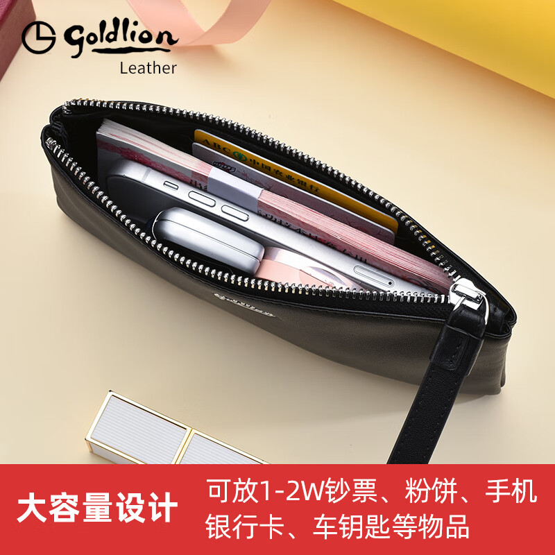 Goldlion Wallet Women's New Long Zipper Genuine Leather Large Capacity Mobile Phone Bag Simple Soft Leather Clutch First-Grade Cowhide Large Capacity Unisex
