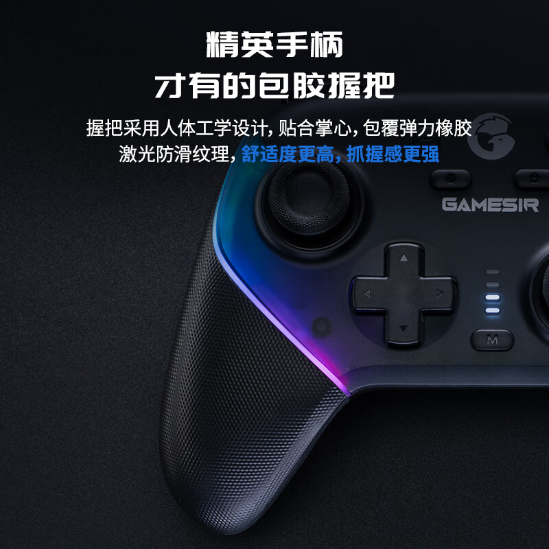 GAMESIR Supernova Wireless Switch2 Game Controller with Base Mobile Phone Android PC Apple Steam Computer NSpro TV Somatosensory Wired Bluetooth Pokémon ZA Macro Programming