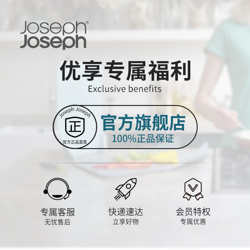 JOSEPH JOSEPH kitchen household vegetable grater grater orange scratch-resistant hand model 20048