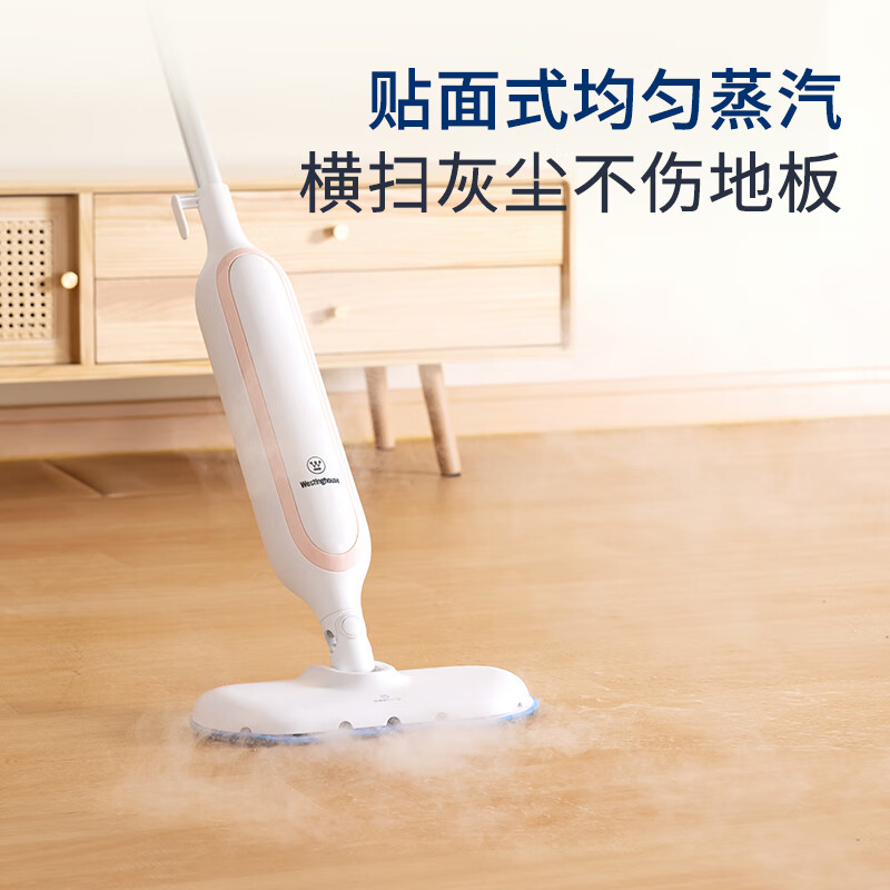 Westinghouse steam mop steam cleaner high temperature steam sterilization household handheld multi-function cleaning machine WTB503 WT