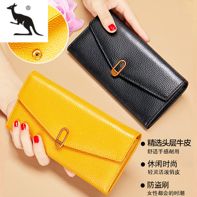 Kuqi Kangaroo pure leather yellow wallet women's long 2025 new genuine leather zipper for mobile phone large capacity wallet thin burgundy (first layer cowhide anti-theft brush)