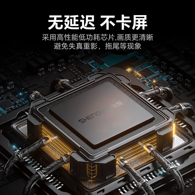 Shengwei Apple Lightning to HDMI converter HD video adapter iPhone mobile iPad projection screen display TV projection same-screen connection cable ALH0001H